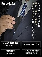 Amazon | [ファブリツィオ] 財布 メンズ レディース 2つ折り 小銭入れ